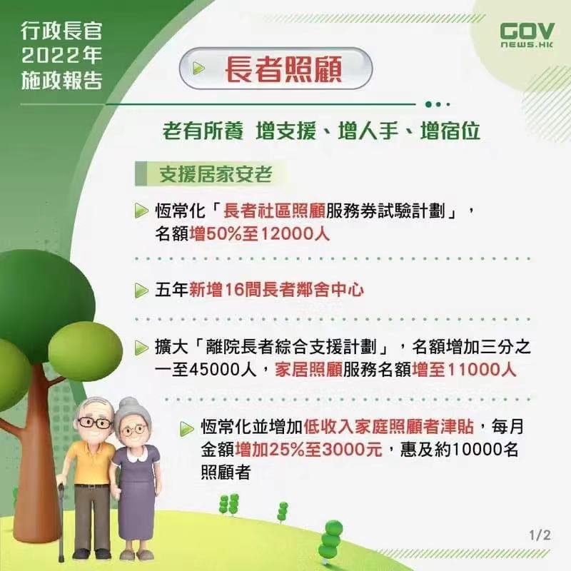 长者照顾1.jpg