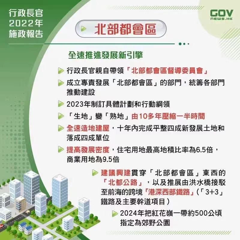 本部都会区.jpg