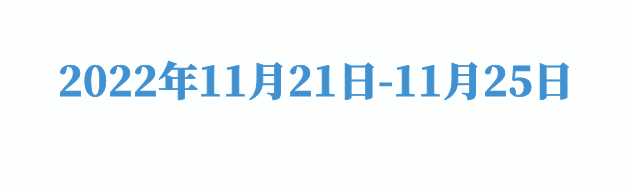 11.21-11.25.gif