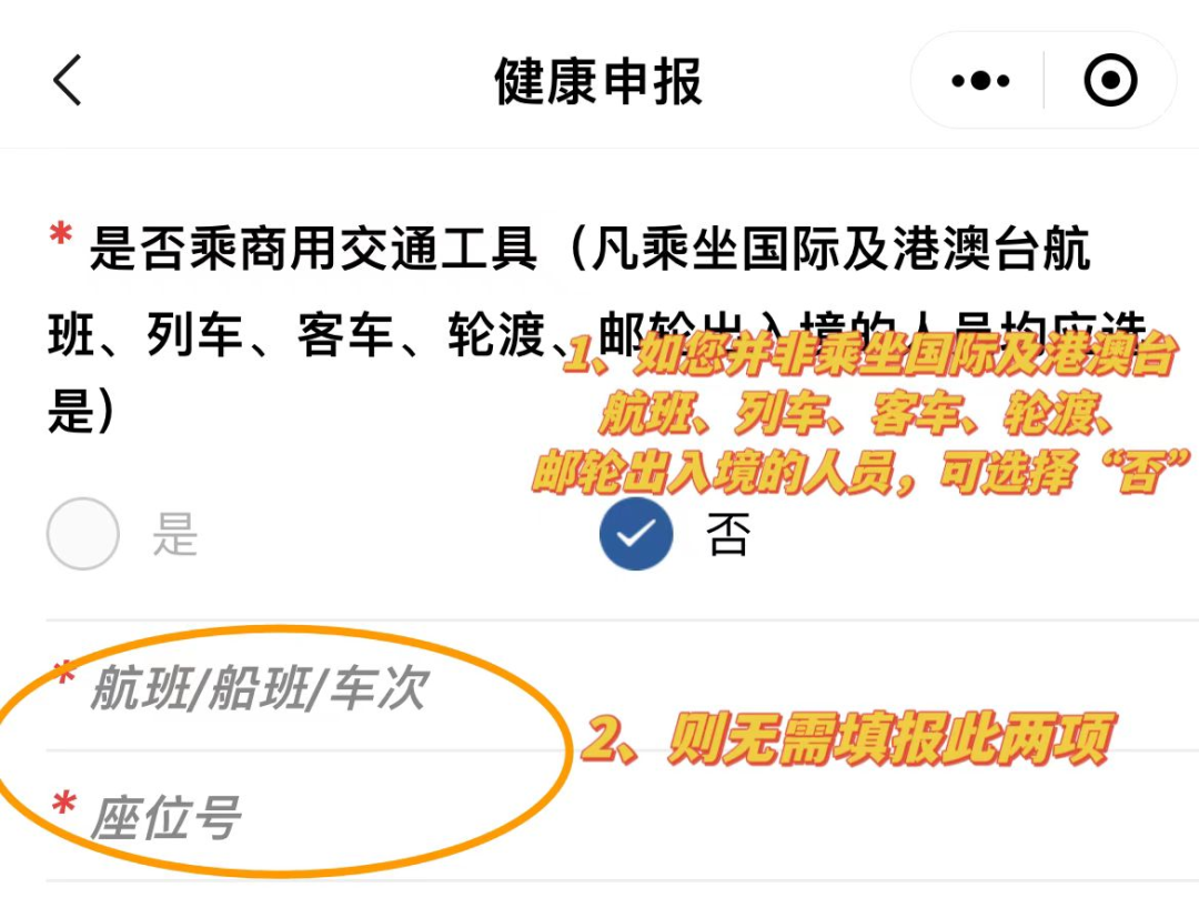 7.png 图片
