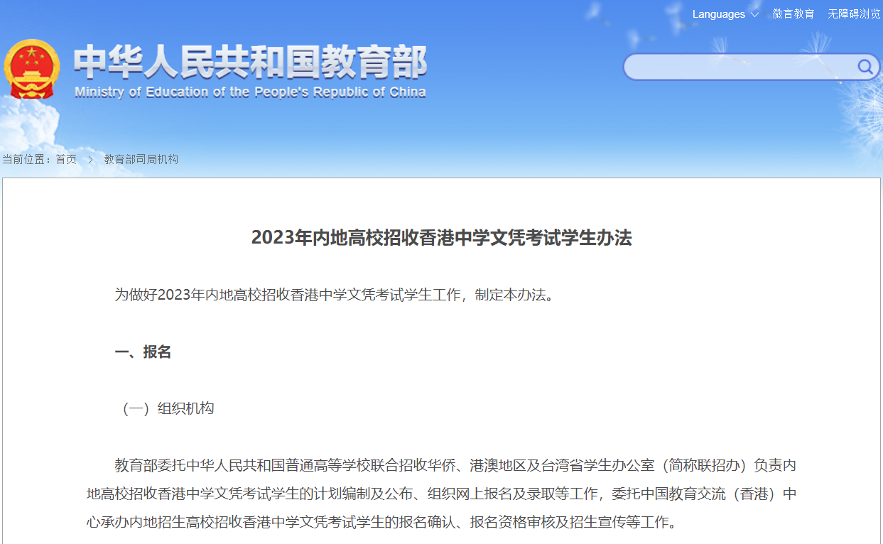 微信截图_20221109130815.png 图片