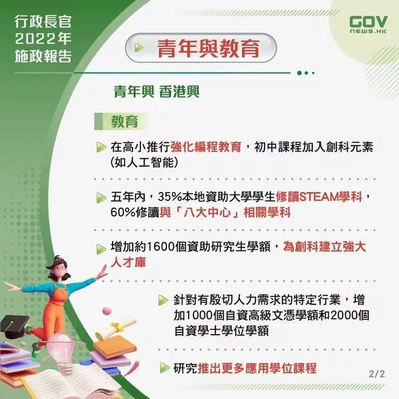 青年教育2.jpg