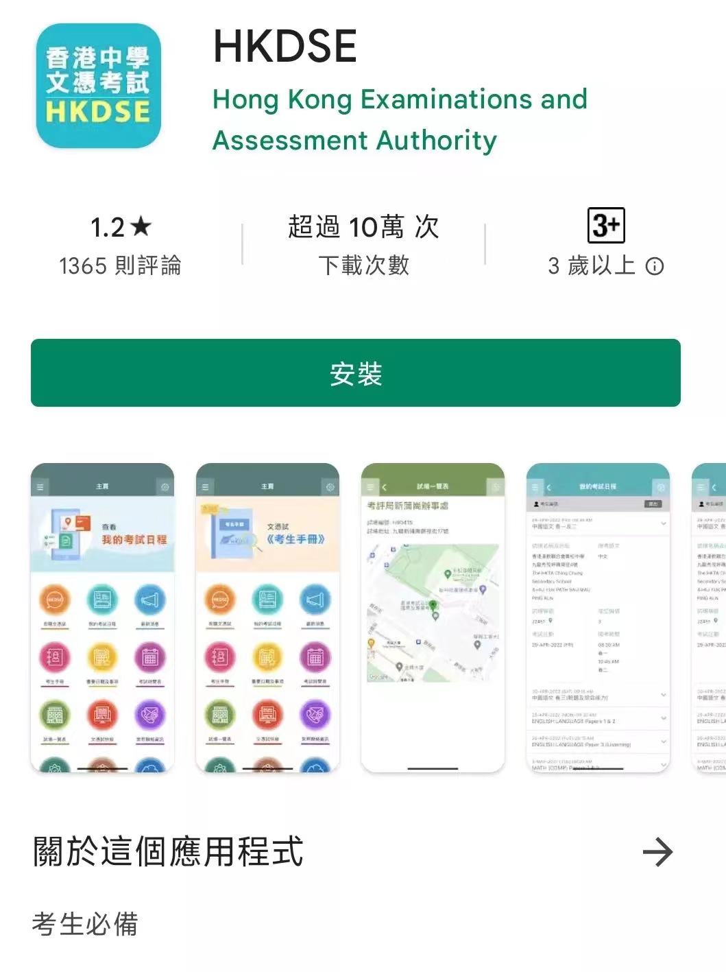 微信图片_20230221145548.jpg 图片