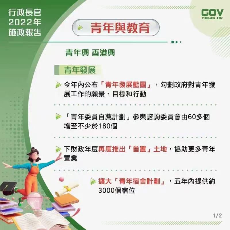 青年教育1.jpg