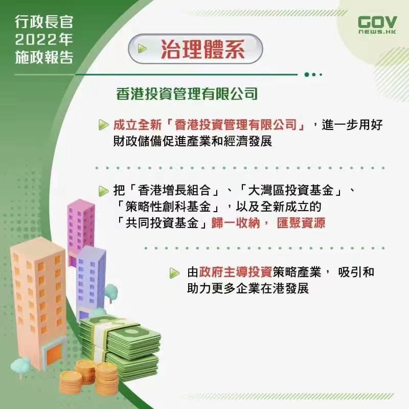 治理体系1.jpg
