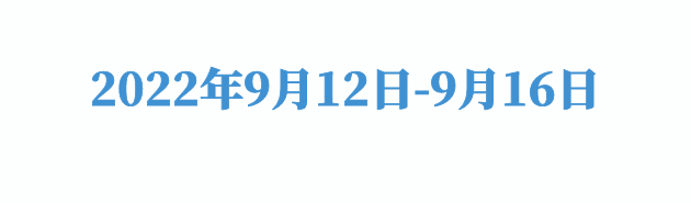 9.12-9.16.gif
