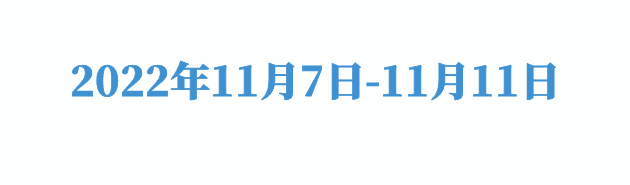 11.7-11.11.gif