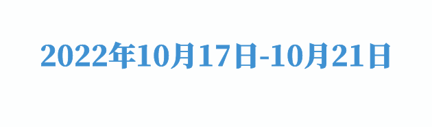 10.17~10.21.gif